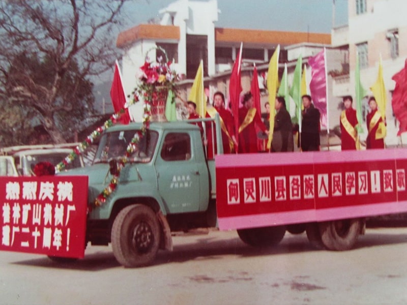 1993cףSʮͻ(dng)܇(du)ͨ^`h龰