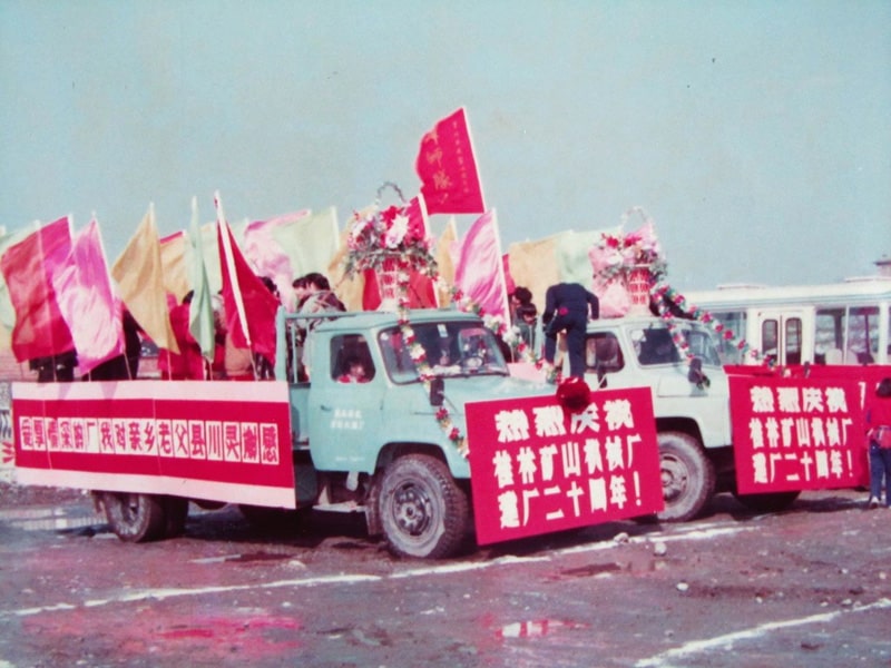1993cףSʮͻ(dng)܇(du)ͨ^`h龰
