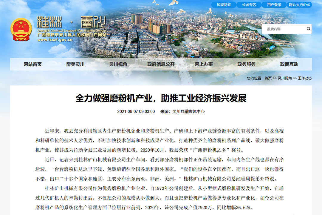 ȫ(qing)ĥۙC(j)a(chn)I(y)ƹI(y)(jng)(j)dl(f)չ